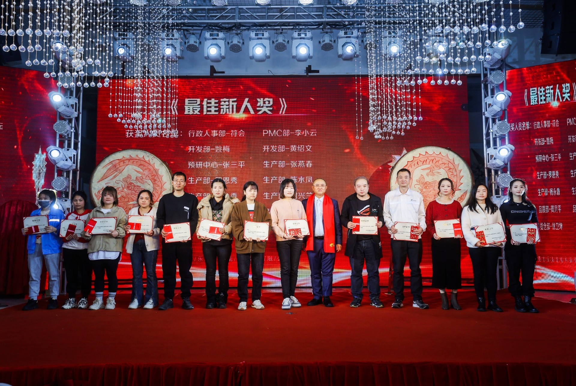 最加新人奖.jpg