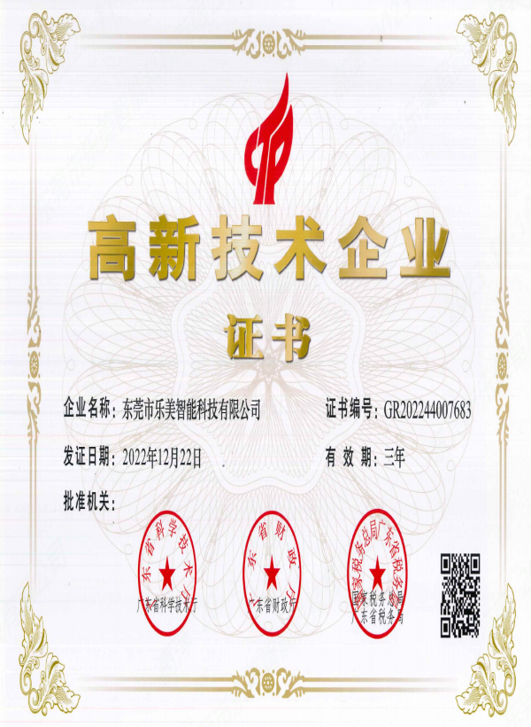图片 2.png